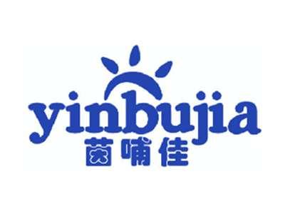 茵哺佳