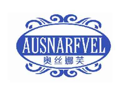 奥丝娜芙AUSNARFVEL