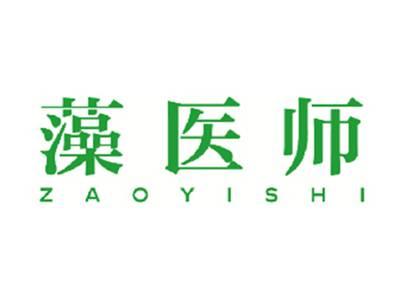 藻医师