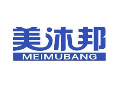 美沐邦