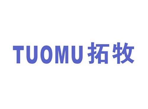拓牧