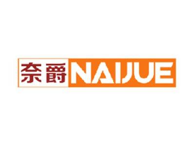 奈爵
