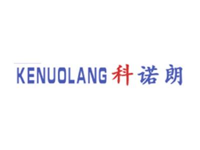科诺朗