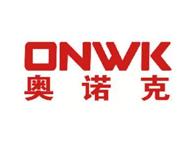 ONWK奥诺克