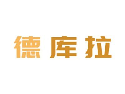 德库拉