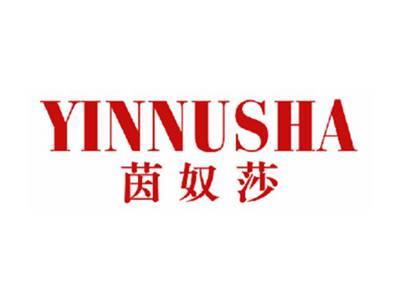 茵奴莎