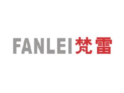 梵雷