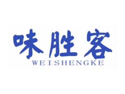 味胜客