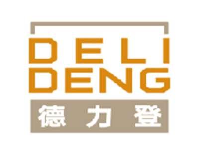 德力登