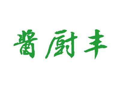 酱厨丰