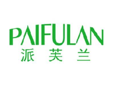 派芙兰