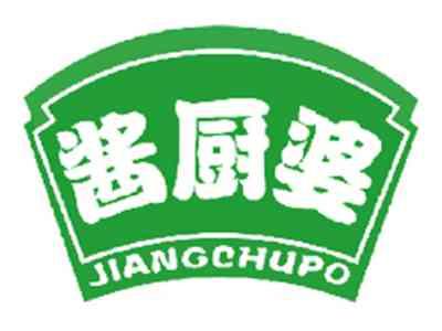酱厨婆