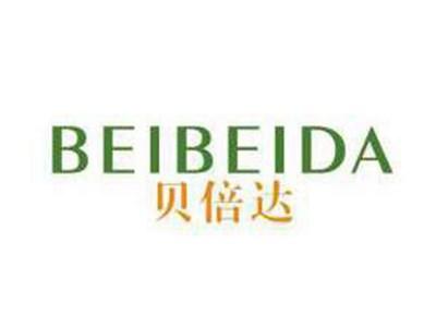 贝倍达
