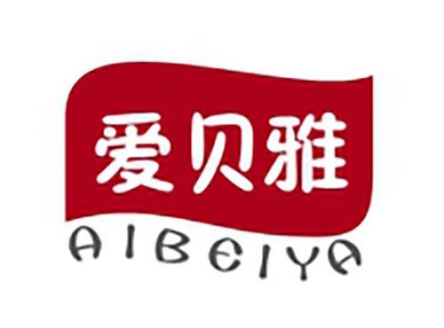 爱贝雅