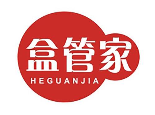 盒管家