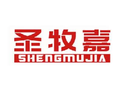 圣牧嘉