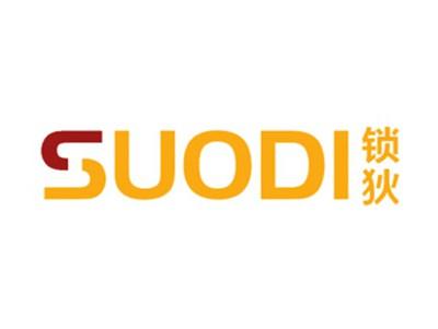 锁狄
