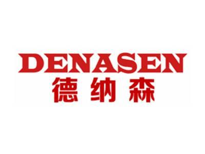 德纳森