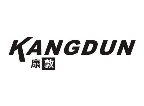 康敦