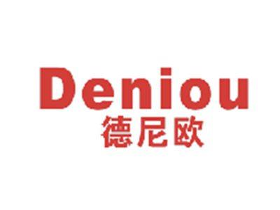 德尼欧