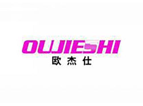 欧杰仕