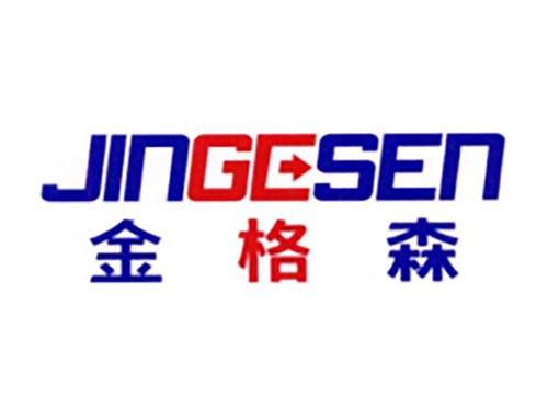 金格森