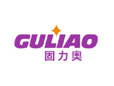 固力奥