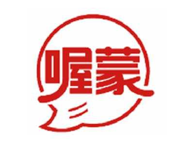 喔蒙