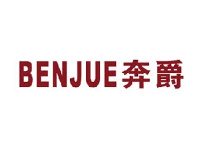 奔爵