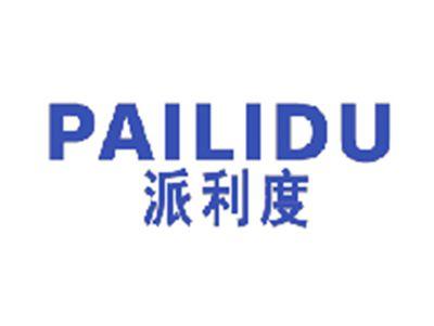 派利度