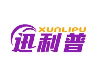 迅利普