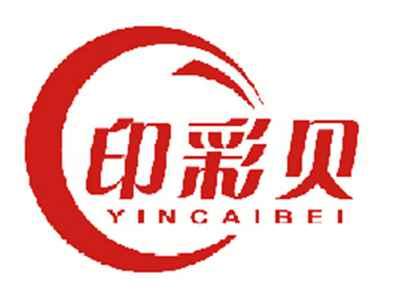 印彩贝