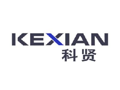 科贤