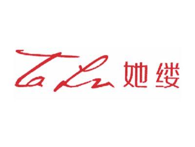 她缕