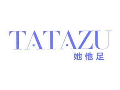 她他足