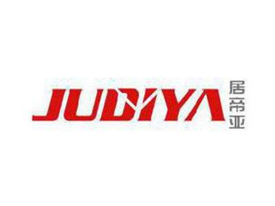 居帝亚