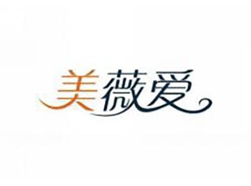 美薇爱