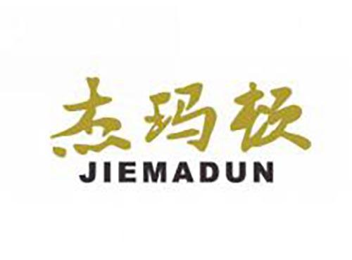 杰玛顿
