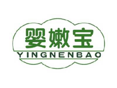 婴嫩宝