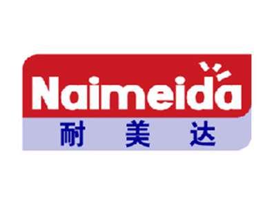 耐美达