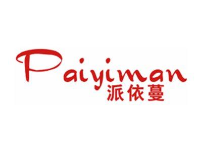 派依蔓