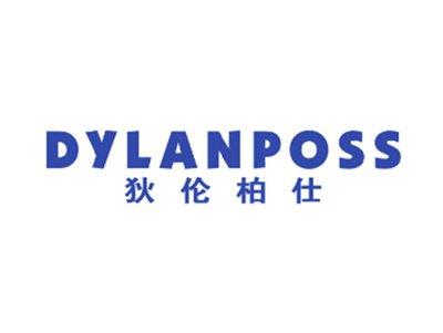 狄伦柏仕DYLANPOSS