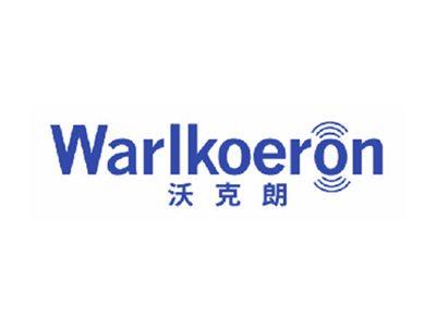 沃克朗WARLKOERON
