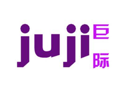 巨际