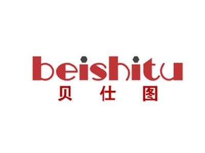 贝仕图