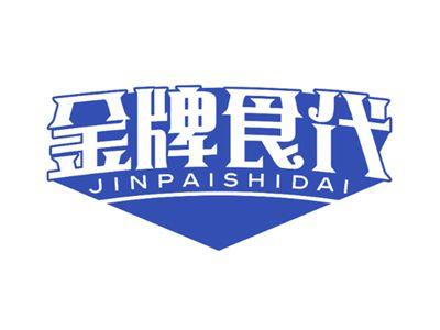 金牌食代