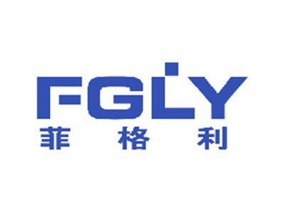 菲格利FGLY