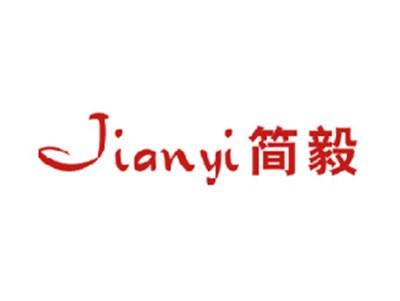 简毅