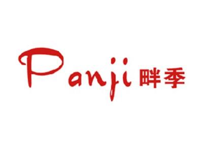 畔季