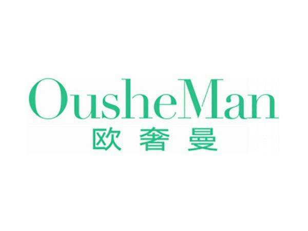 欧奢曼
